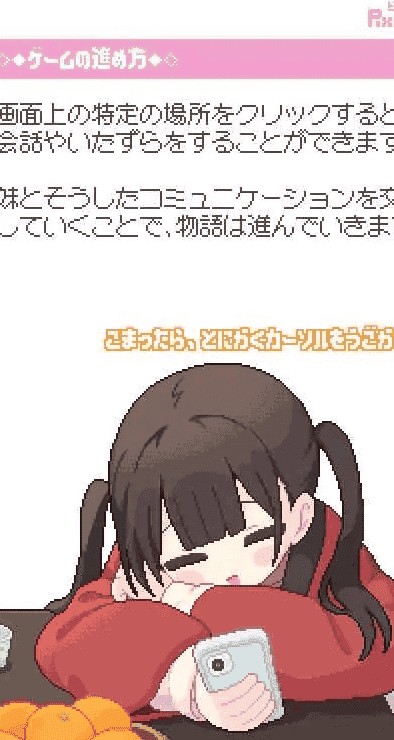 妹shortday官网日常陪伴界面